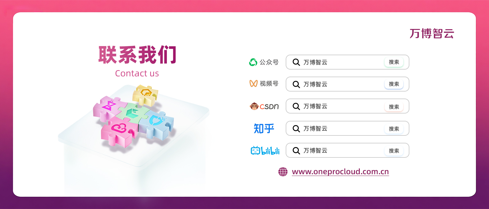 公司整体签名档.jpg