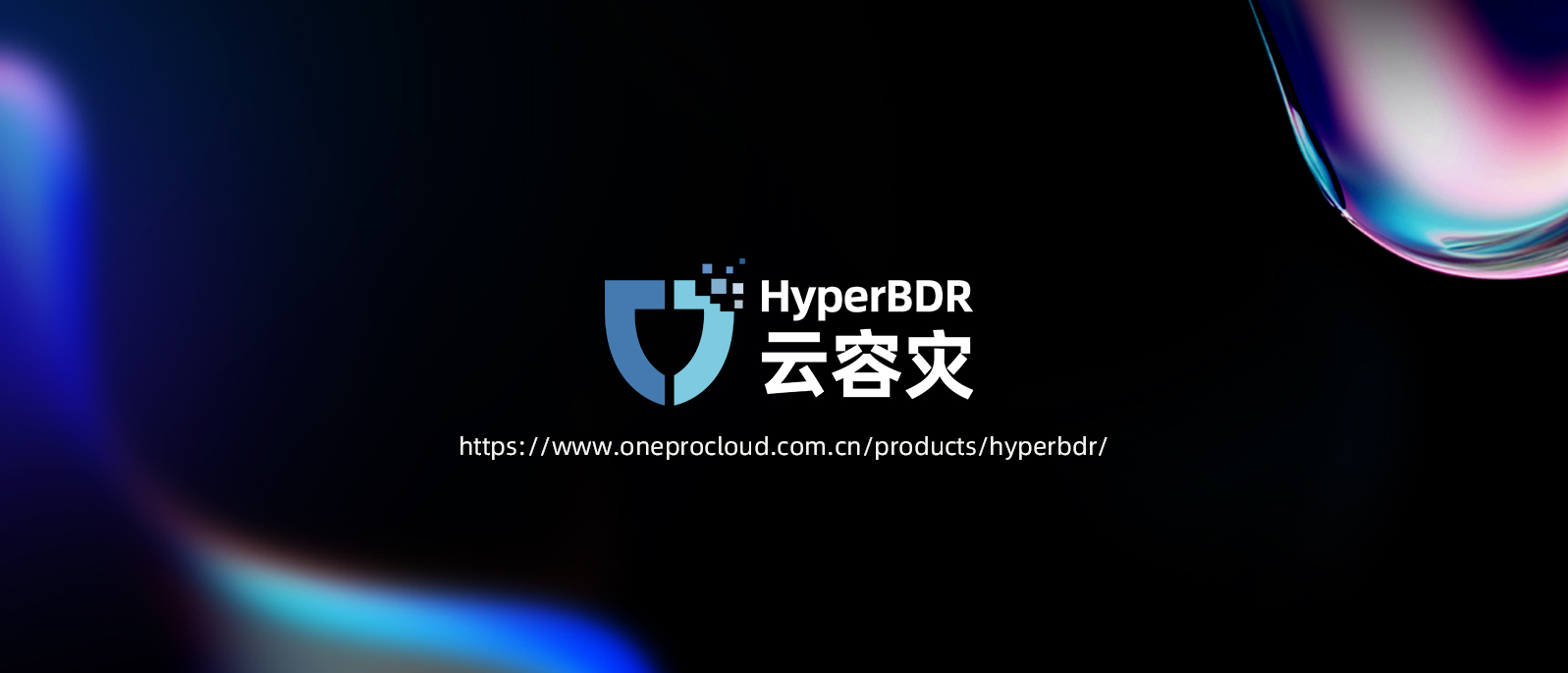 HyperBDR签名档.jpg
