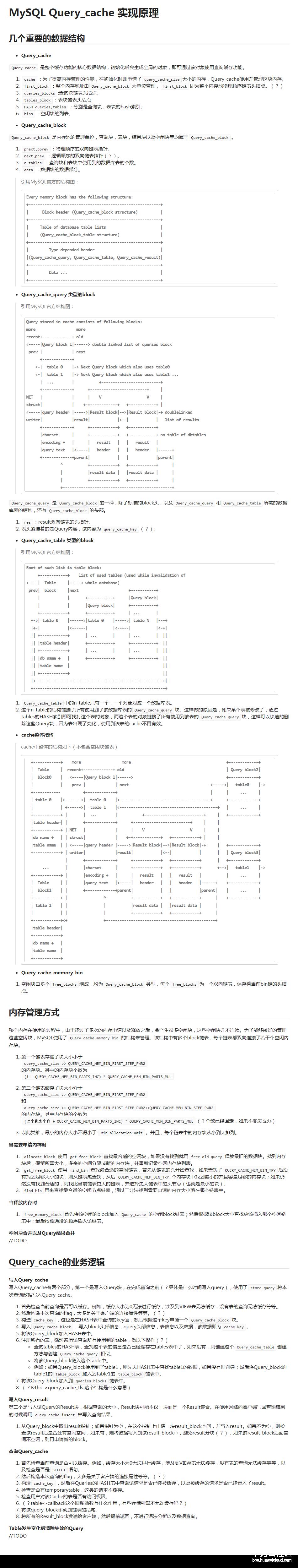FireShot Capture 14 - - file____C__Users_h00368359_Desktop_querycache.html.png