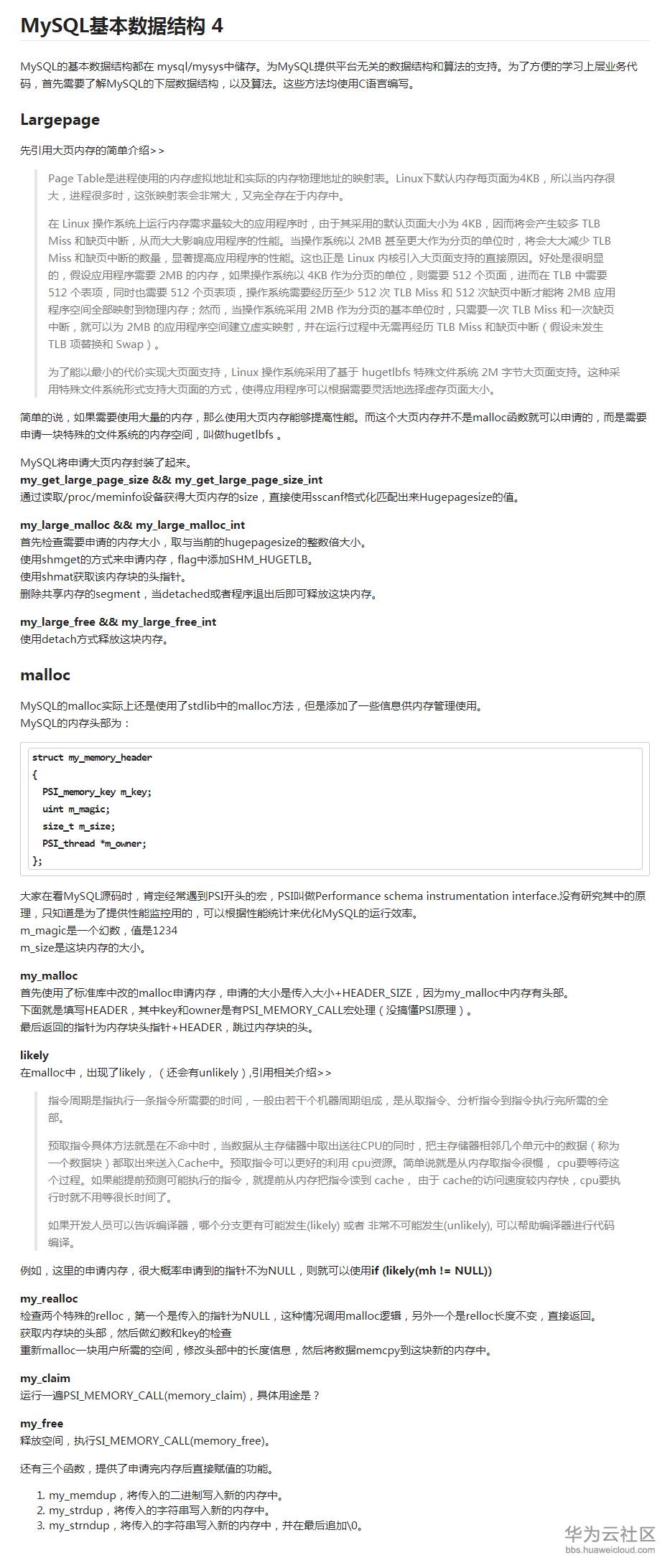 _C__Users_h00368359_Desktop_%E6%96%87%E6%9C%AC%E6%96%87%E6%A1%A3.html.png