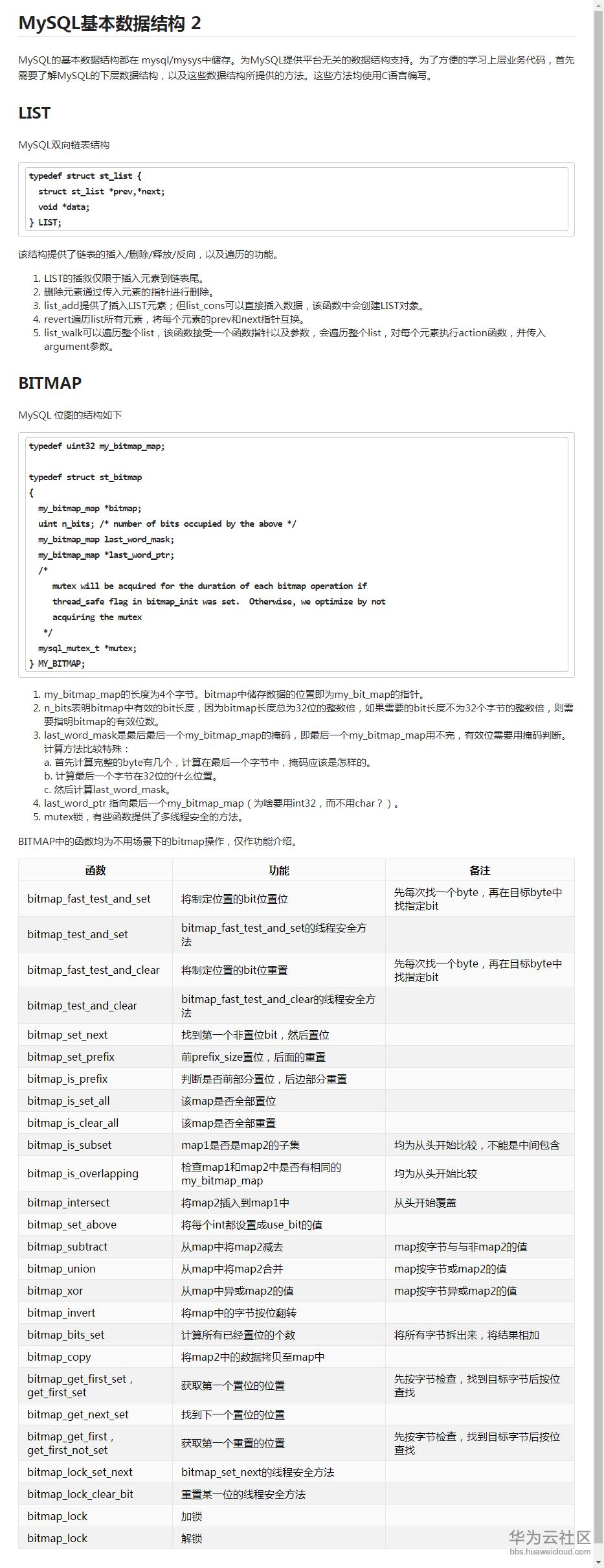 1520670812815464.png _C__Users_h00368359_Desktop_%E6%96%B0%E5%BB%BA%E6%96%87%E6%9C%AC%E6%96%87%E6%A1%A3.html.png