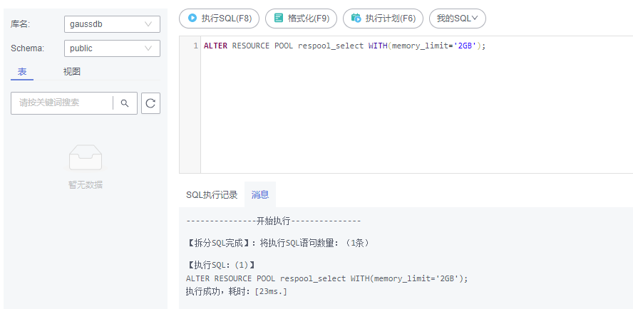 估算内存上限.png