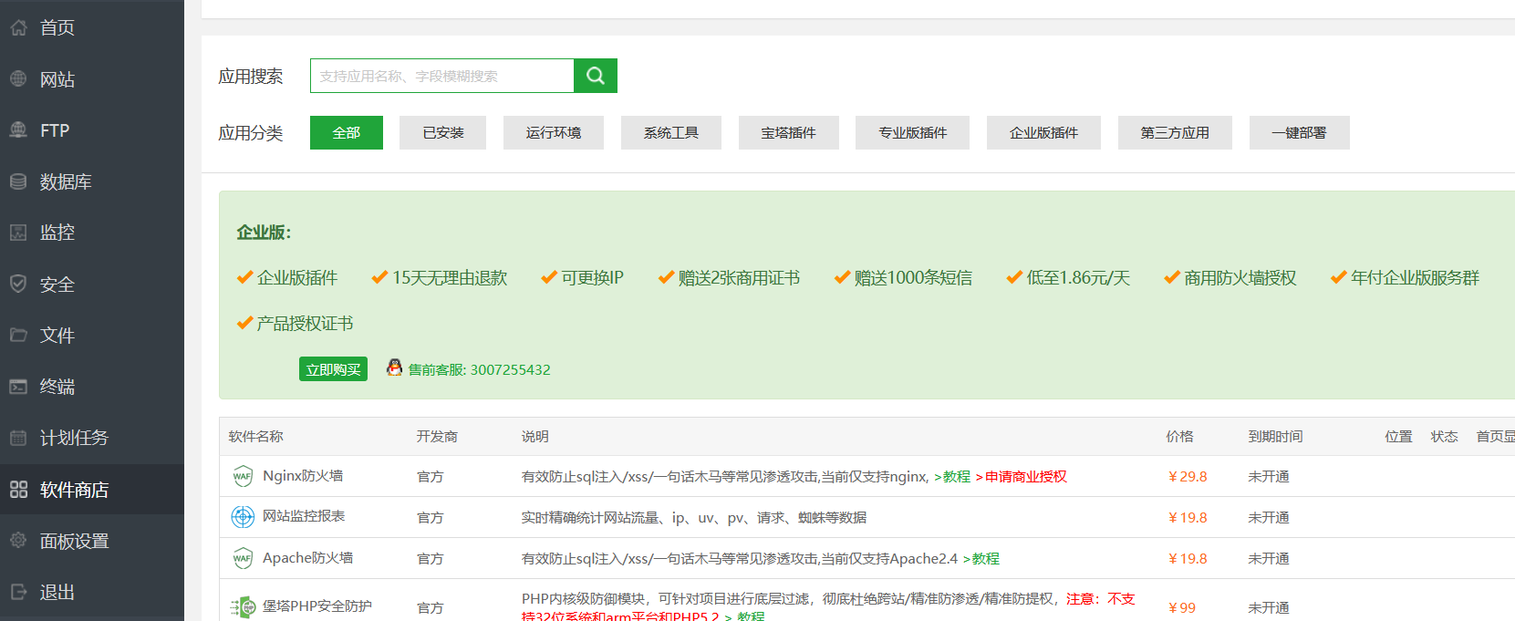 图片.png