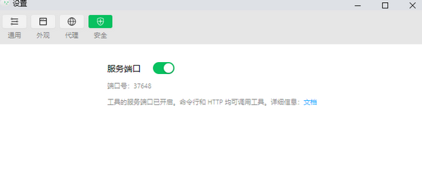 图片.png