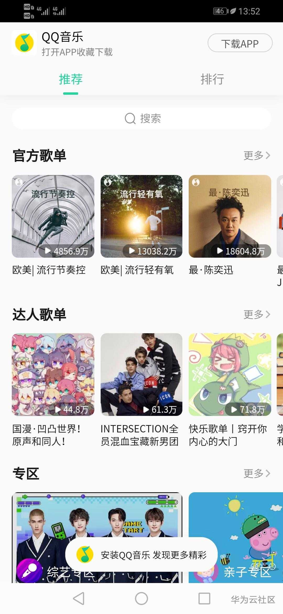 Screenshot_20210423-135227.jpg