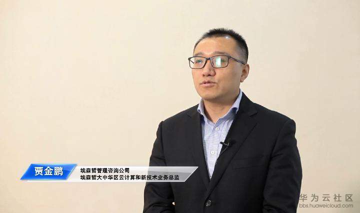 1526367362810067.jpg 埃森哲.jpg