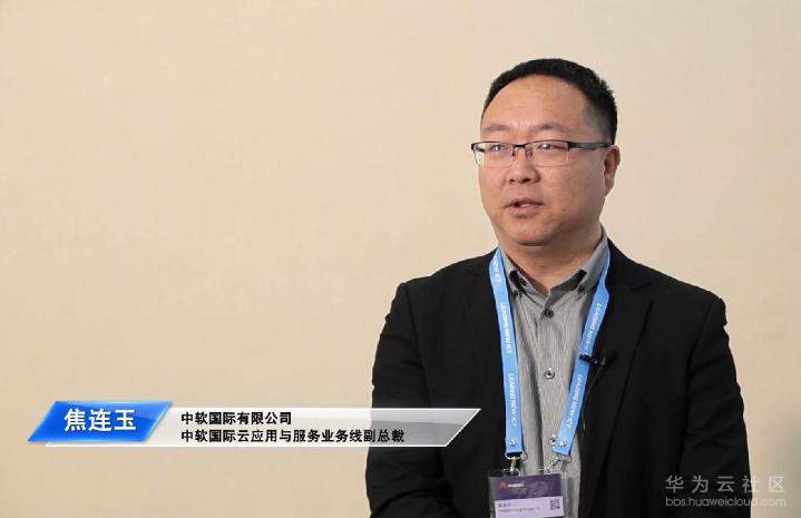 中软国际.jpg