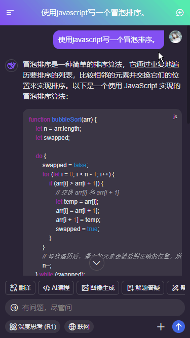 p-2-3.gif