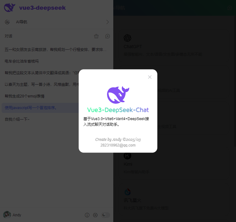 024360截图20250314215829952.png
