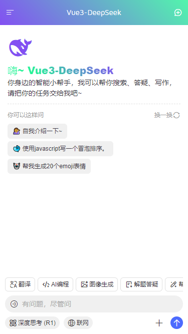 002360截图20250314173353264.png