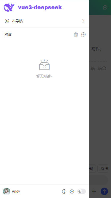 002360截图20250314173353265.png