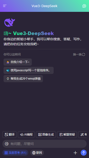 002360截图20250314173515120.png