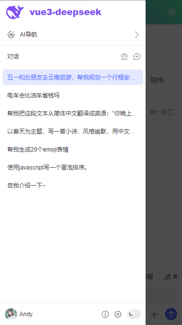 003360截图20250314173625200.png