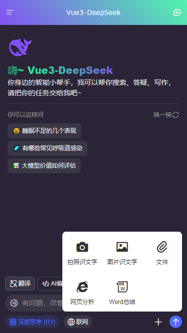004360截图20250314173826448.png