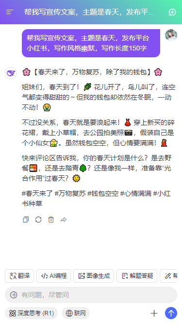005360截图20250314160202064.png