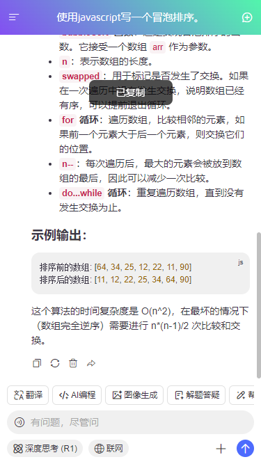 006360截图20250314174710455.png