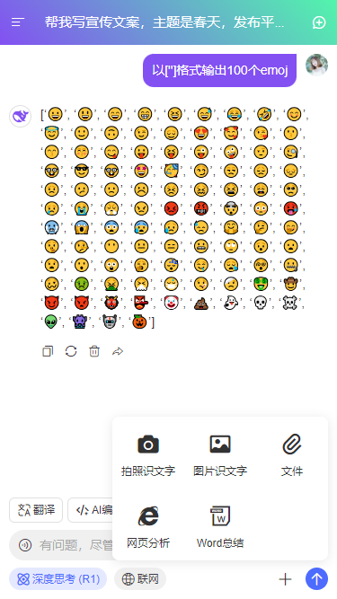 007360截图20250314174943383.png