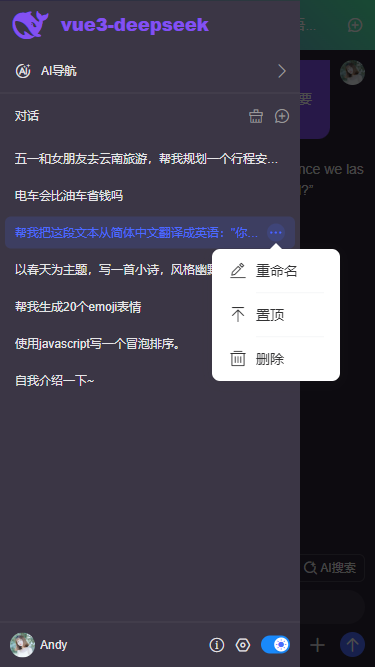 008360截图20250314175147391.png