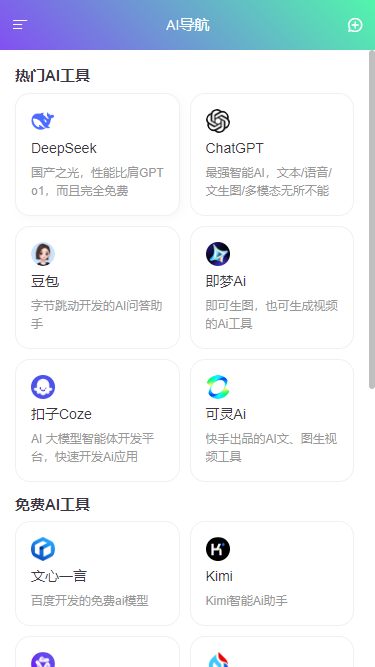 011360截图20250314175618071.png