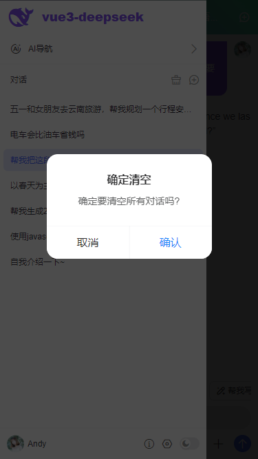 008360截图20250314175203238.png