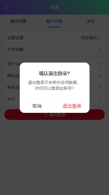 013360截图20250314175854679.png