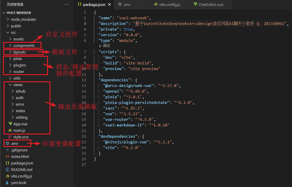 360截图20250325220544741.png