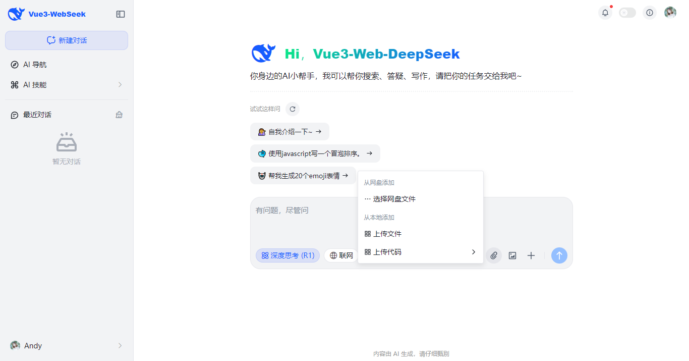 002360截图20250325163310433.png