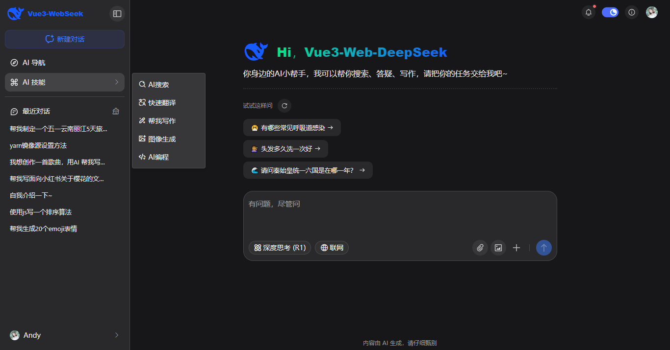 002360截图20250325162855042.png