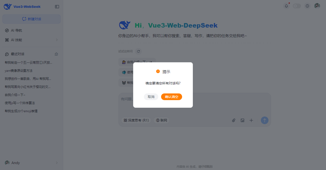 003360截图20250325164657175.png