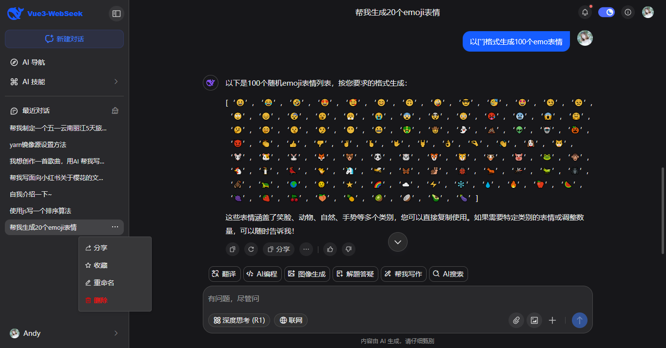008360截图20250325170304101.png