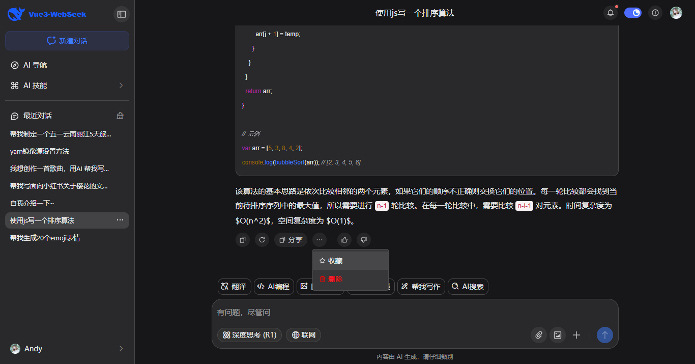 010360截图20250325170556229.png