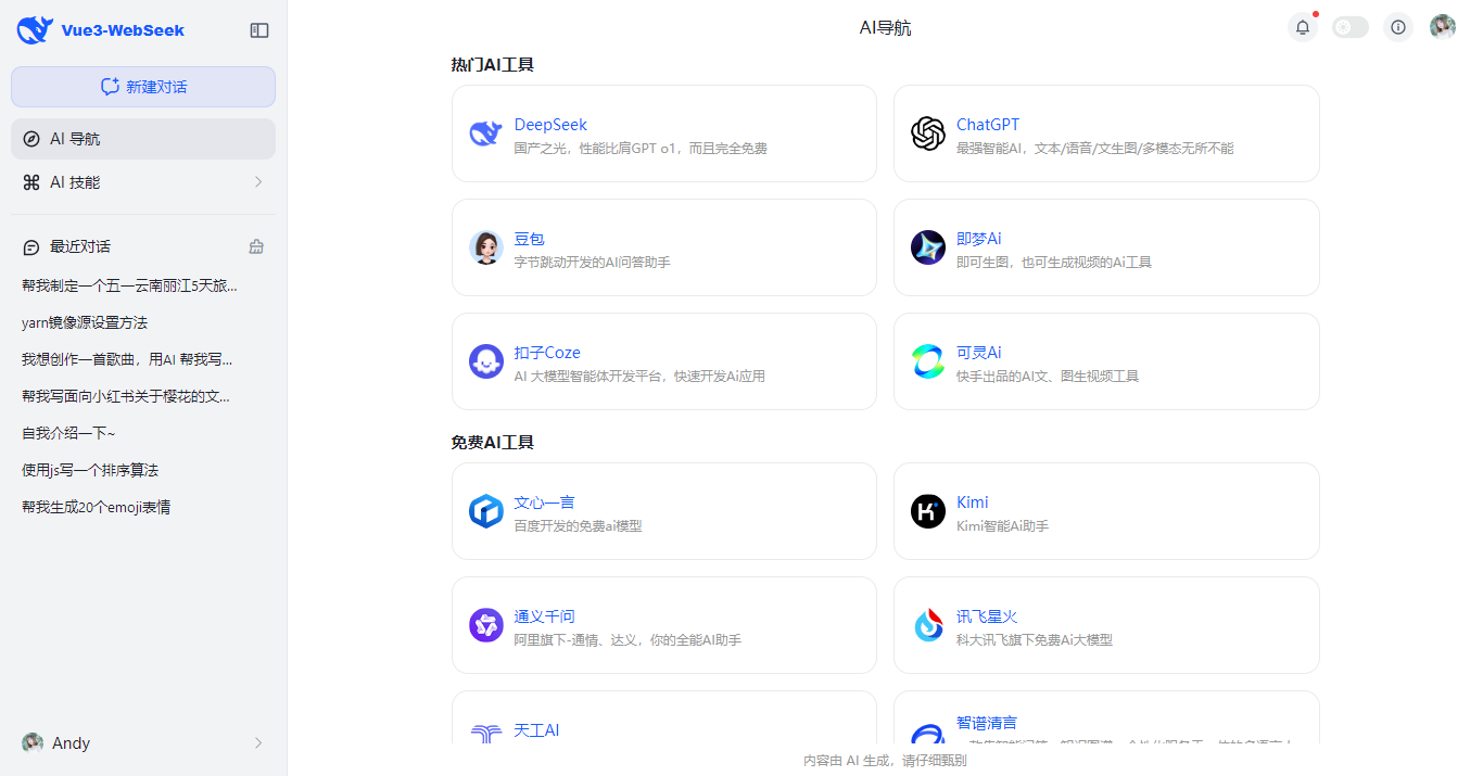 011360截图20250325171125895.png