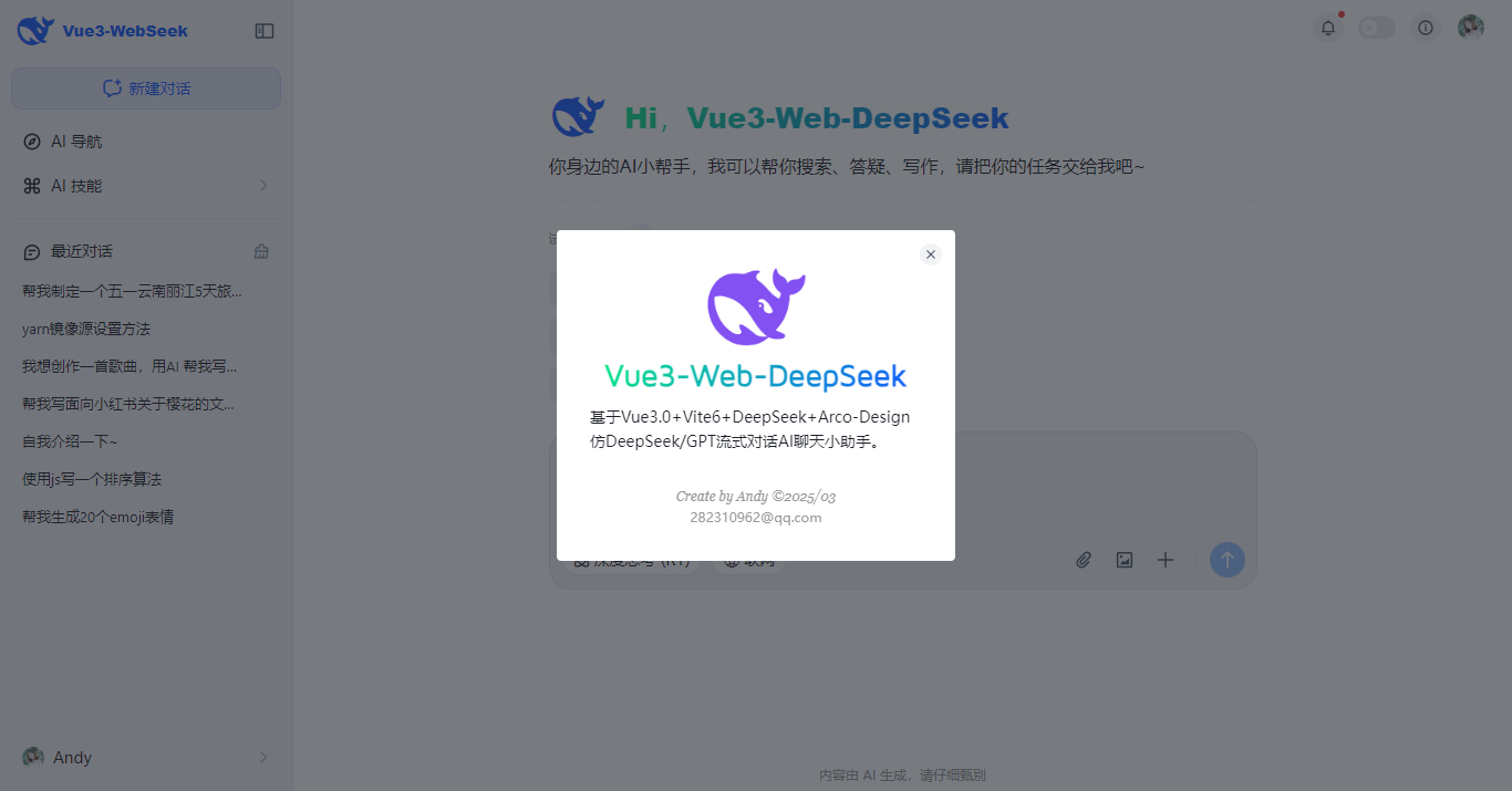 014360截图20250325172027915.png