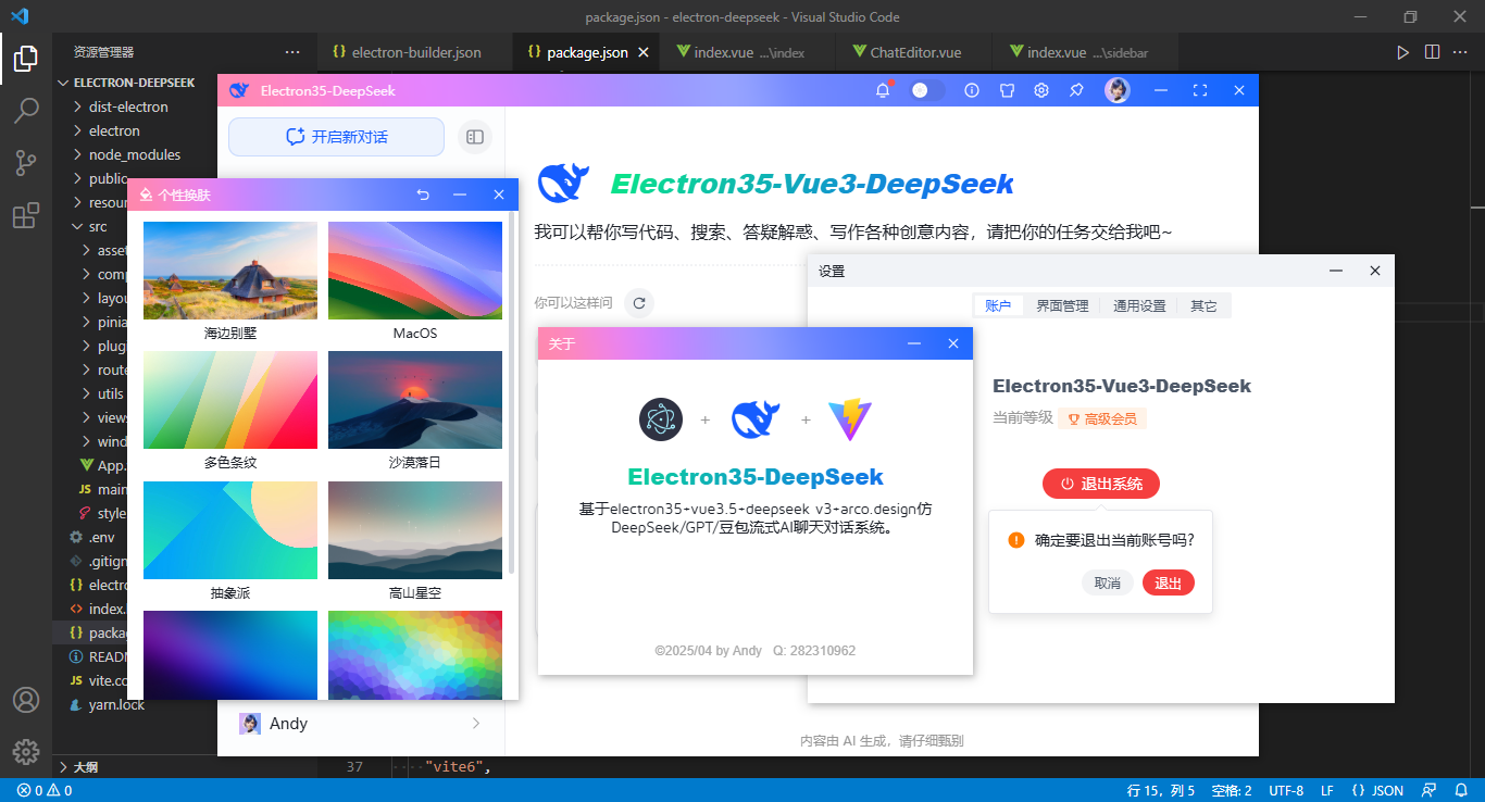 360截图20250416004038015.png