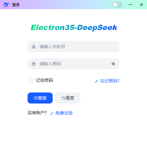 001360截图20250415215507389.png