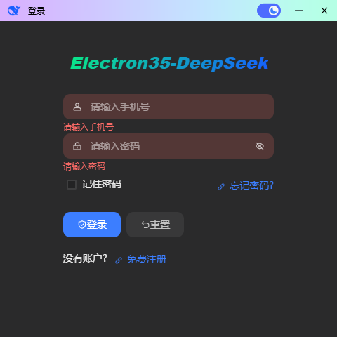 001360截图20250415215720964.png