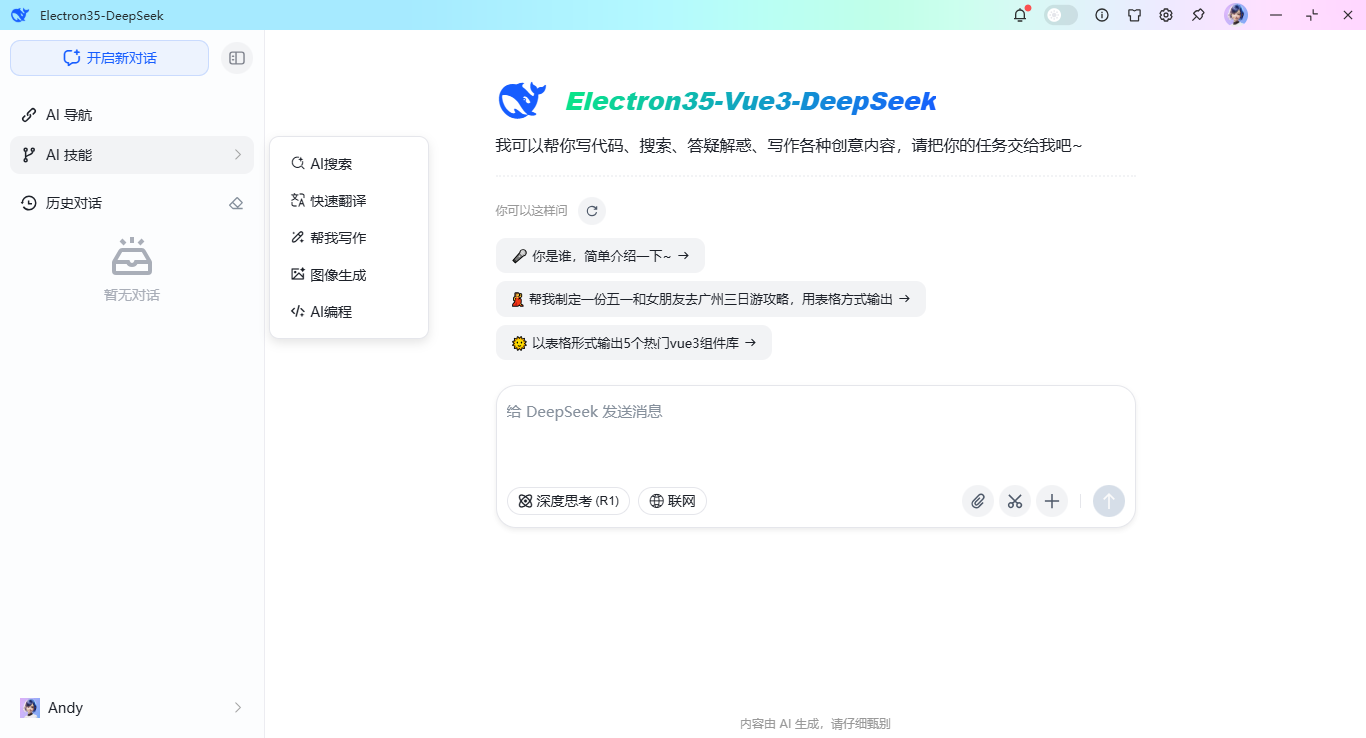 002360截图20250415220924877.png