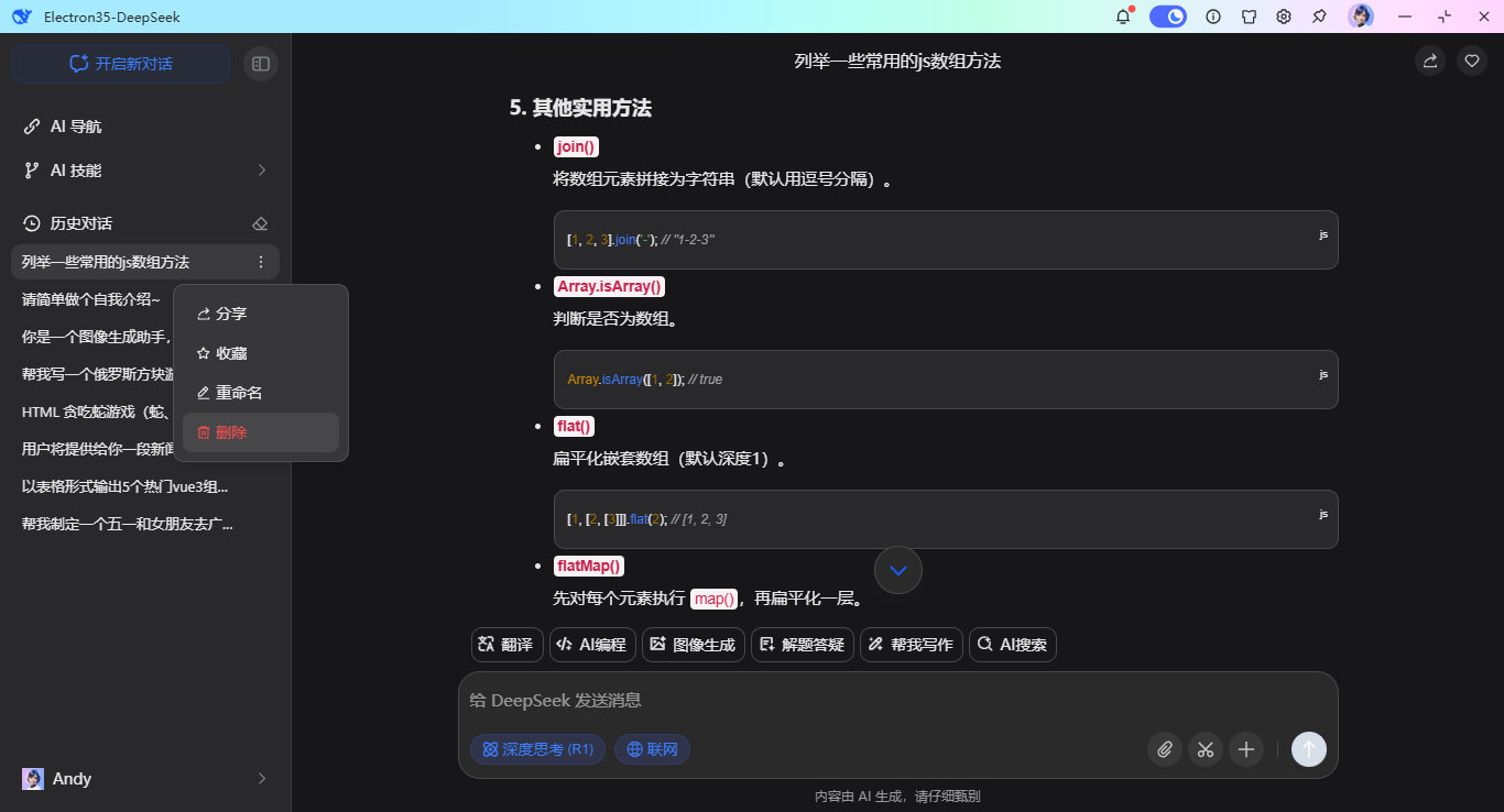 008360截图20250415233559181.png