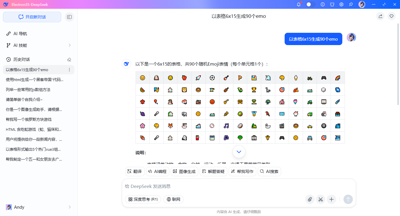 010360截图20250415234222932.png