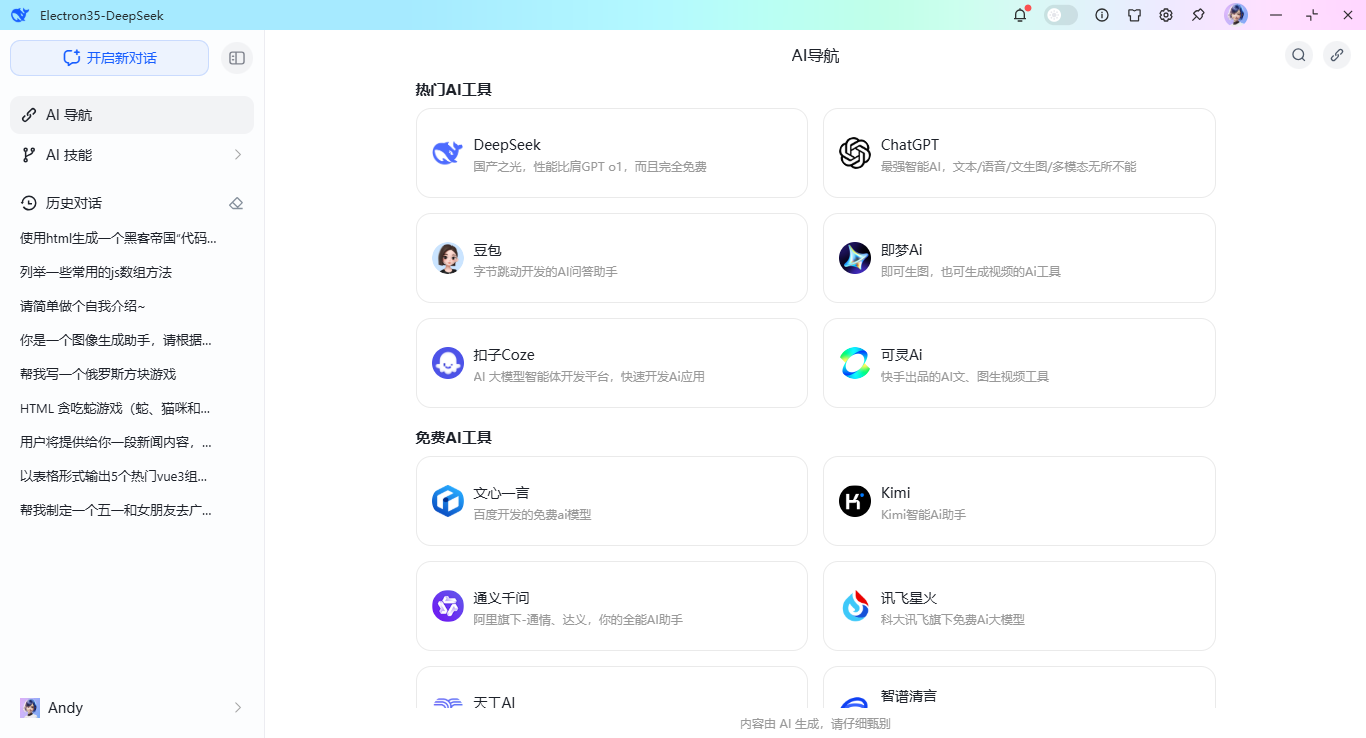 013360截图20250415235327848.png
