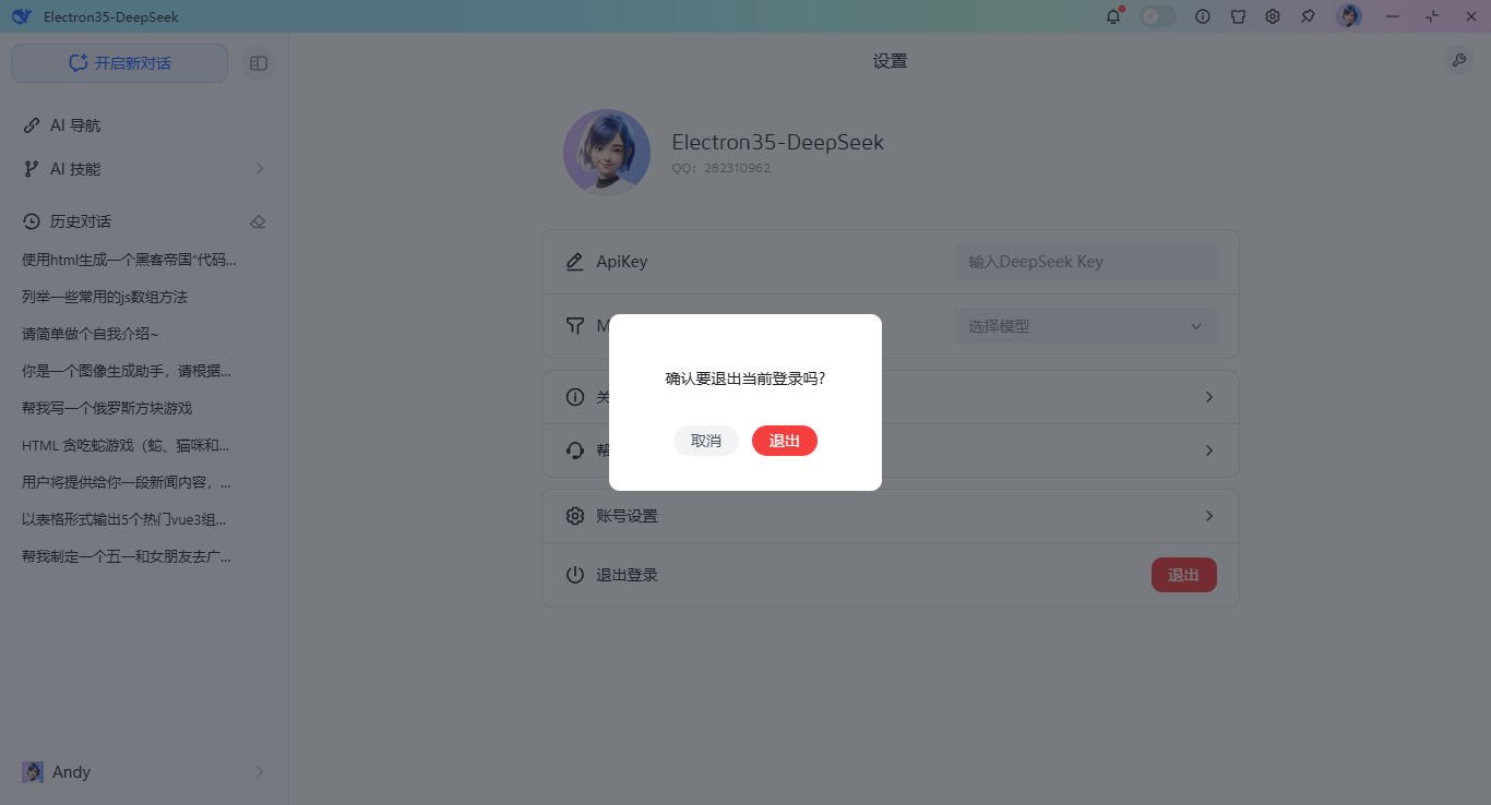 014360截图20250415235809250.png
