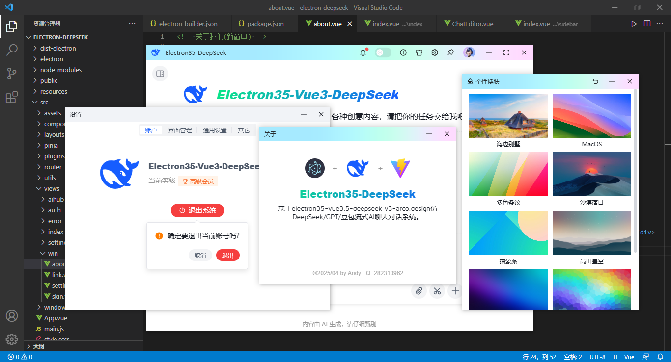 360截图20250416222144323.png