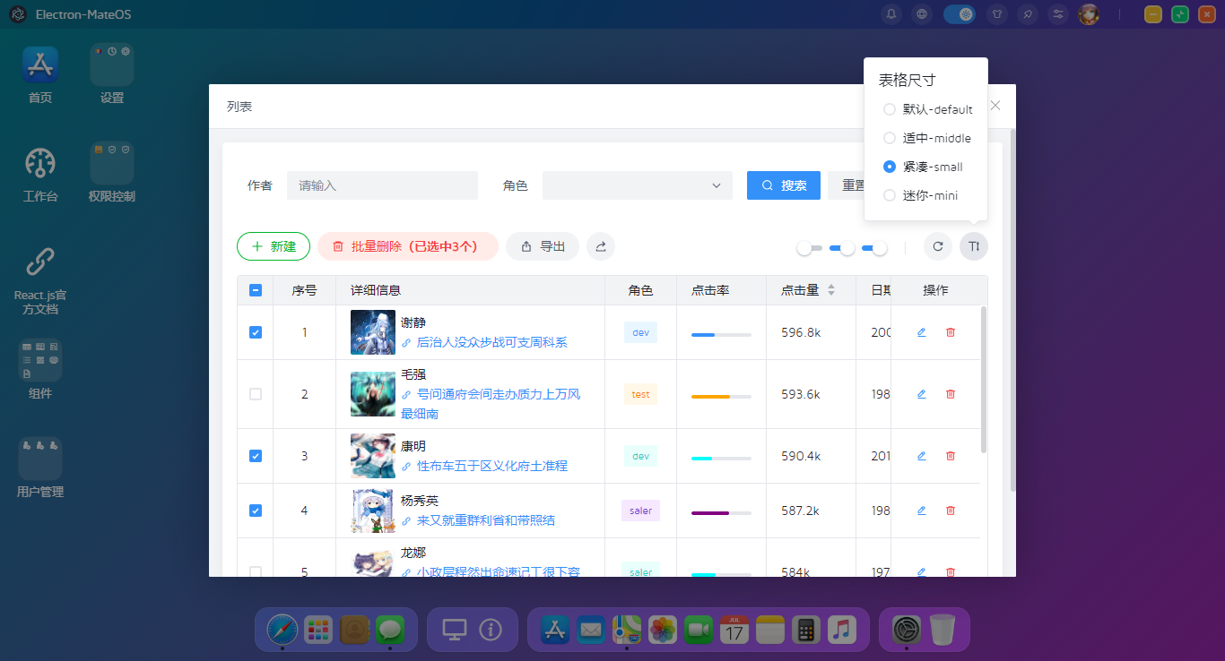017360截图20231121213513930.png