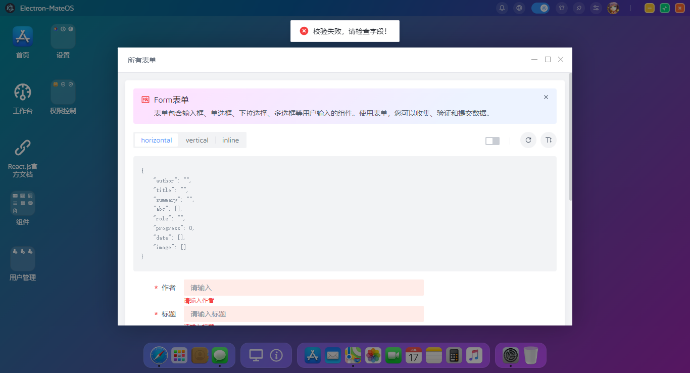 018360截图20231121213626684.png