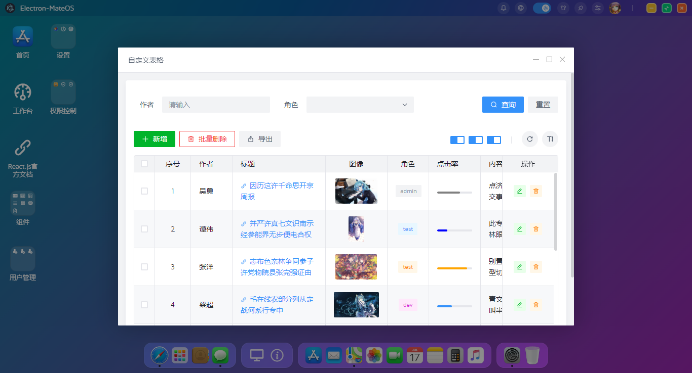 013360截图20231121213203587.png