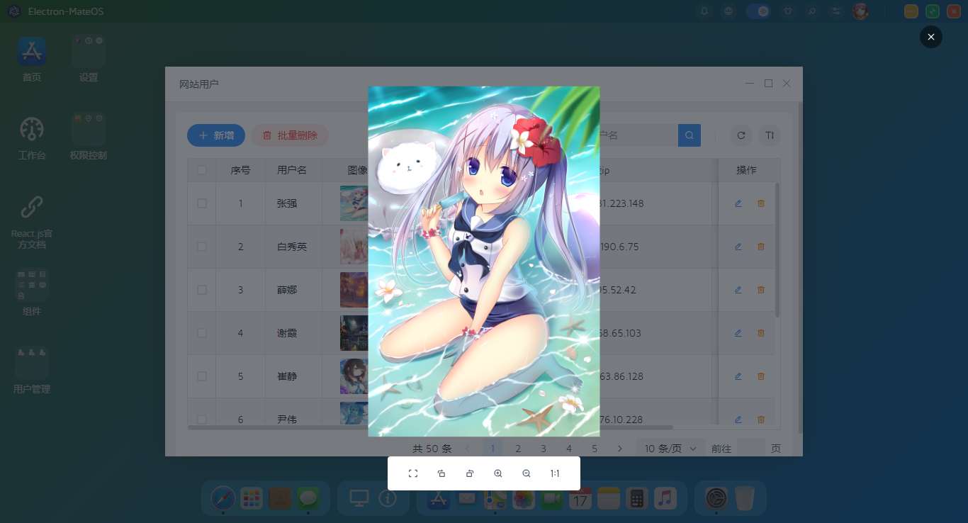 021360截图20231121213951361.png
