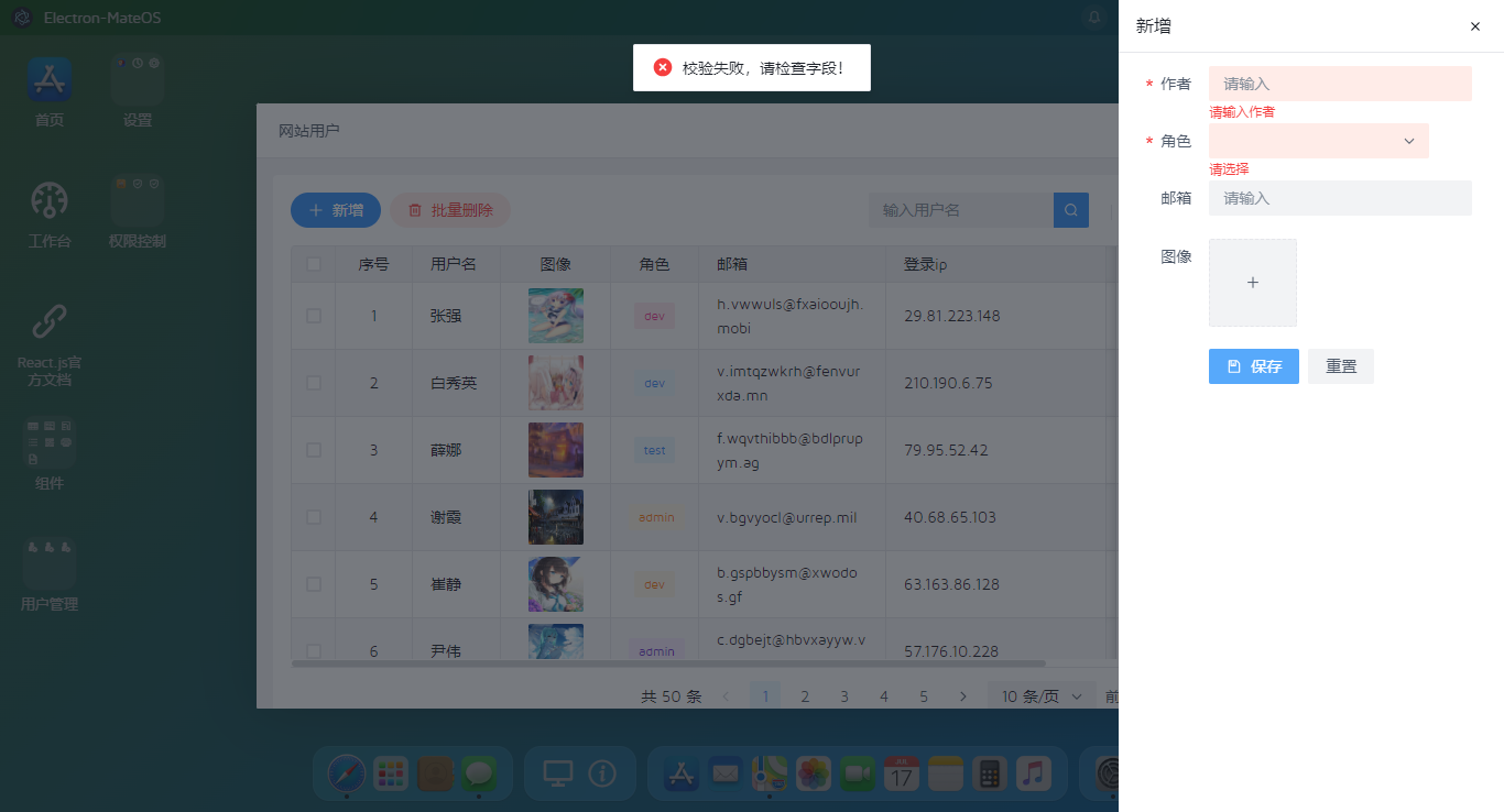020360截图20231121213922611.png