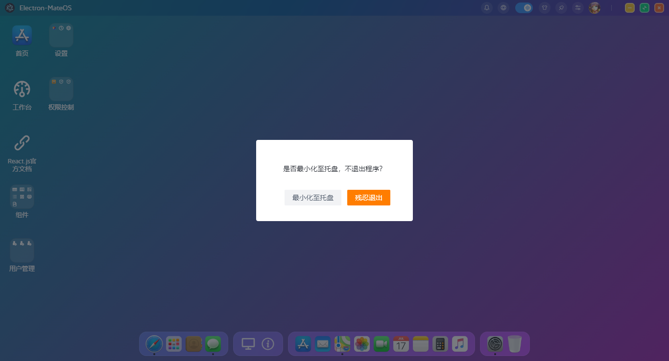 031360截图20231121214954812.png