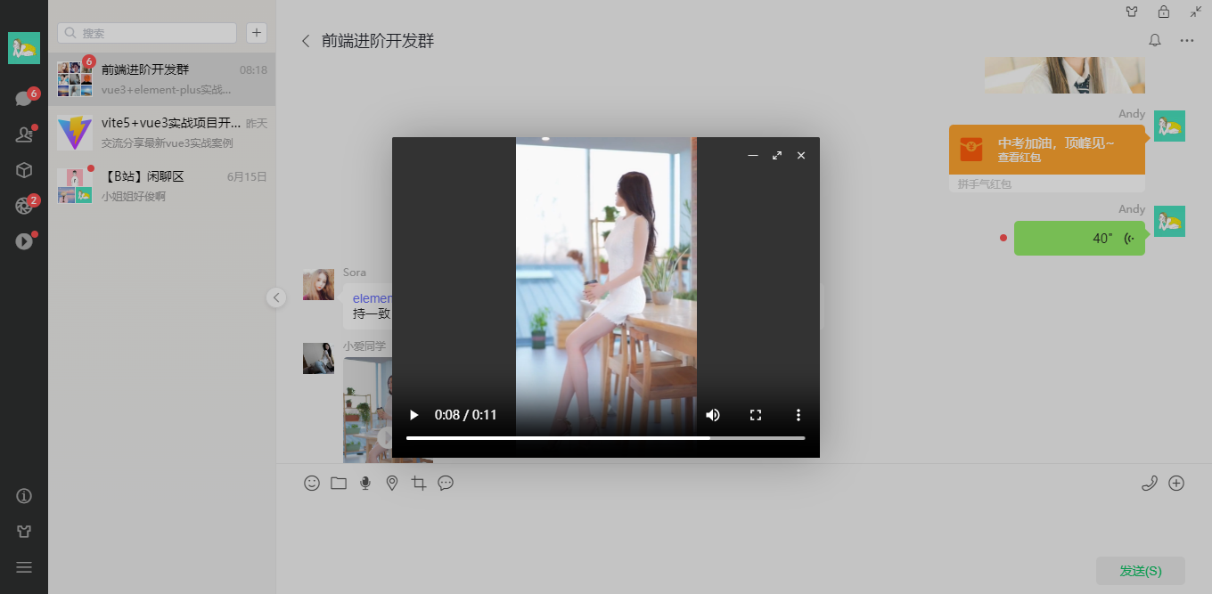 full-360截图20240621235058728.png