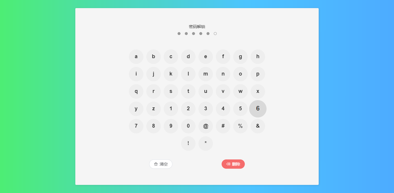 002360截图20240621220540327.png
